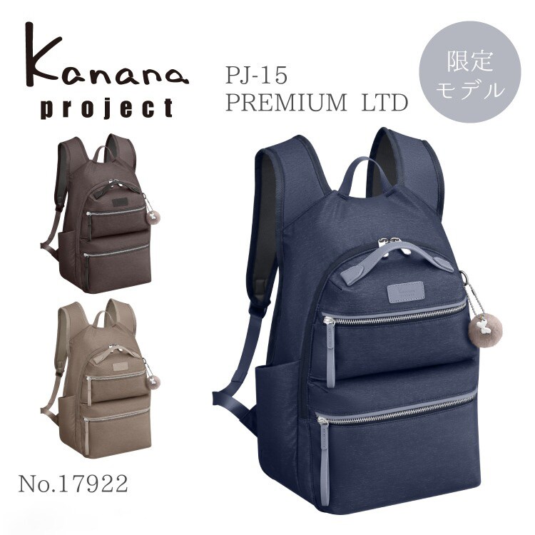 リュックサック 軽量 13L カナナ プロジェクト KM-2 カナナモノグラム
