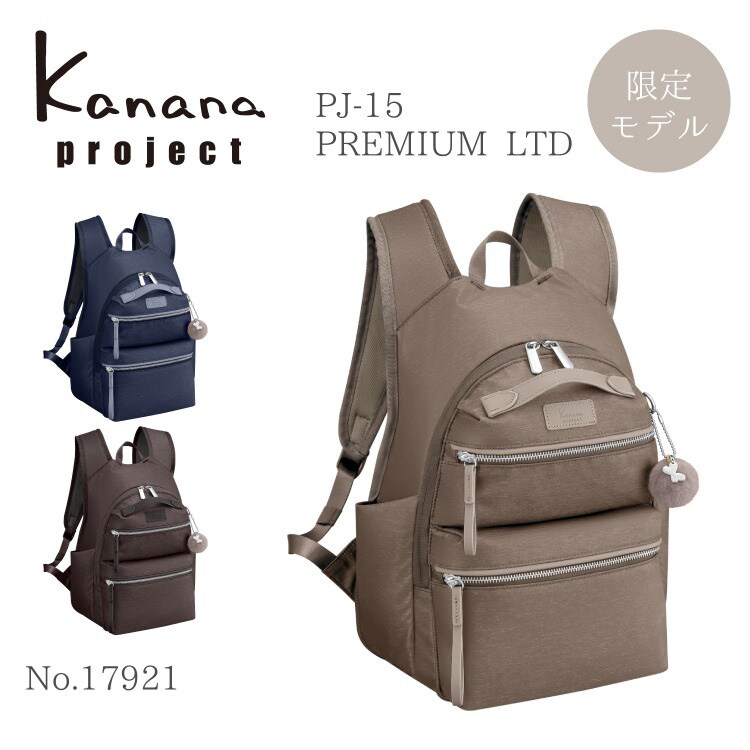 マンハッタナーズ】ムーン リュックサック | マンハッタナーズ