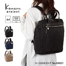 リュックサック 軽量 A4収納可能 カナナ プロジェクト PJ3-e 68821 