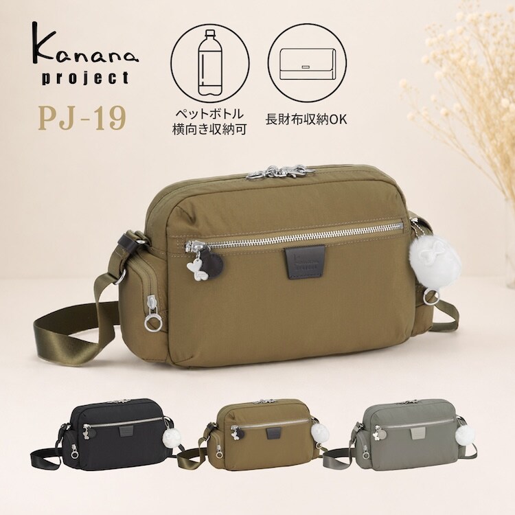 ショルダーバッグ カジュアル トラベル デイリー 収納力 旅行 PJ-19 5L