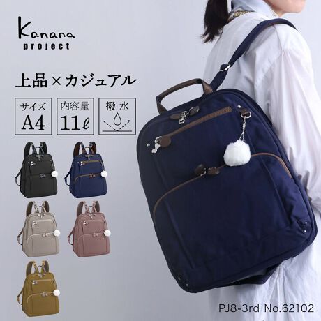 JiivWFNg̃Jii@bN[^:62102]X炿ƂW[܂őΉ́AV_[obOɂbNTbNɂȂ2waydl̃obOłBV̂fނŁAX^CbVȈۂłBbNgpA4TCYƂē傫ŁAGt@C[\BCt@Xi[́AȒPɊJȂlAZLeBbNBwʂɃ|Pbgɂ͋Mdi[邱ƂłA̖ڂ̓͂ȂbNgpɂꂵ@\ځB