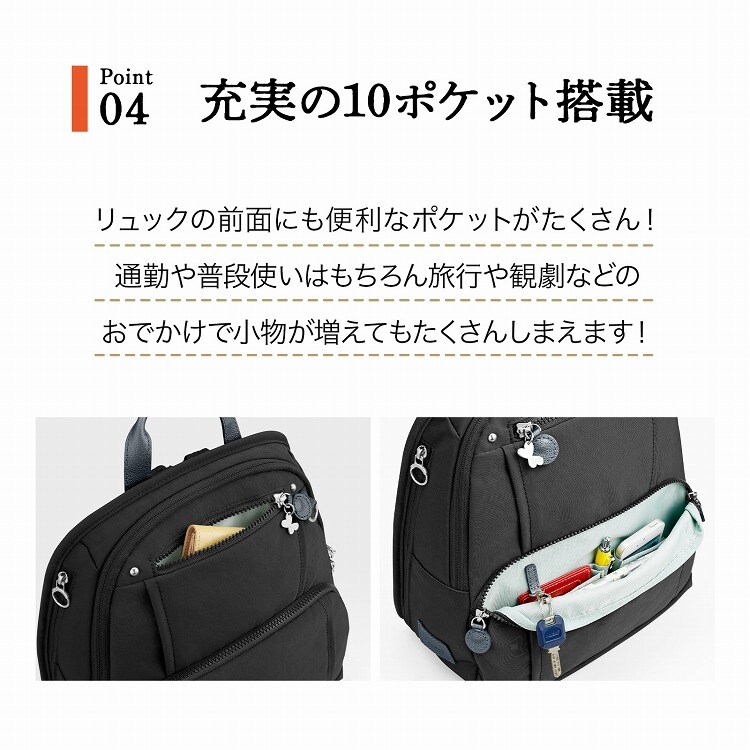 リュックサック きれいめ A4収納可能 カナナプロジェクト PJ8