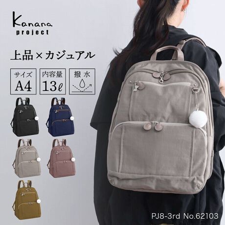 JiivWFNg̃Jii@bN[^:62103]X炿ƂW[܂őΉ́AV_[obOɂbNTbNɂȂ2waydl̃obOłBV̂fނŁAX^CbVȈۂłBbNgpA4TCYƂē傫ŁAGt@C[\BCt@Xi[́AȒPɊJȂlAZLeBbNBwʂɃ|Pbgɂ͋Mdi[邱ƂłA̖ڂ̓͂ȂbNgpɂꂵ@\ځB