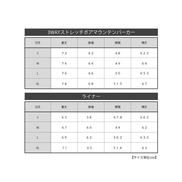 ２点セット】３ＷＡＹストレッチボアマウンテンパーカー（ＷＥＢ限定カラー） | コーエン(coen) | 75606150060 | ファッション通販  マルイウェブチャネル