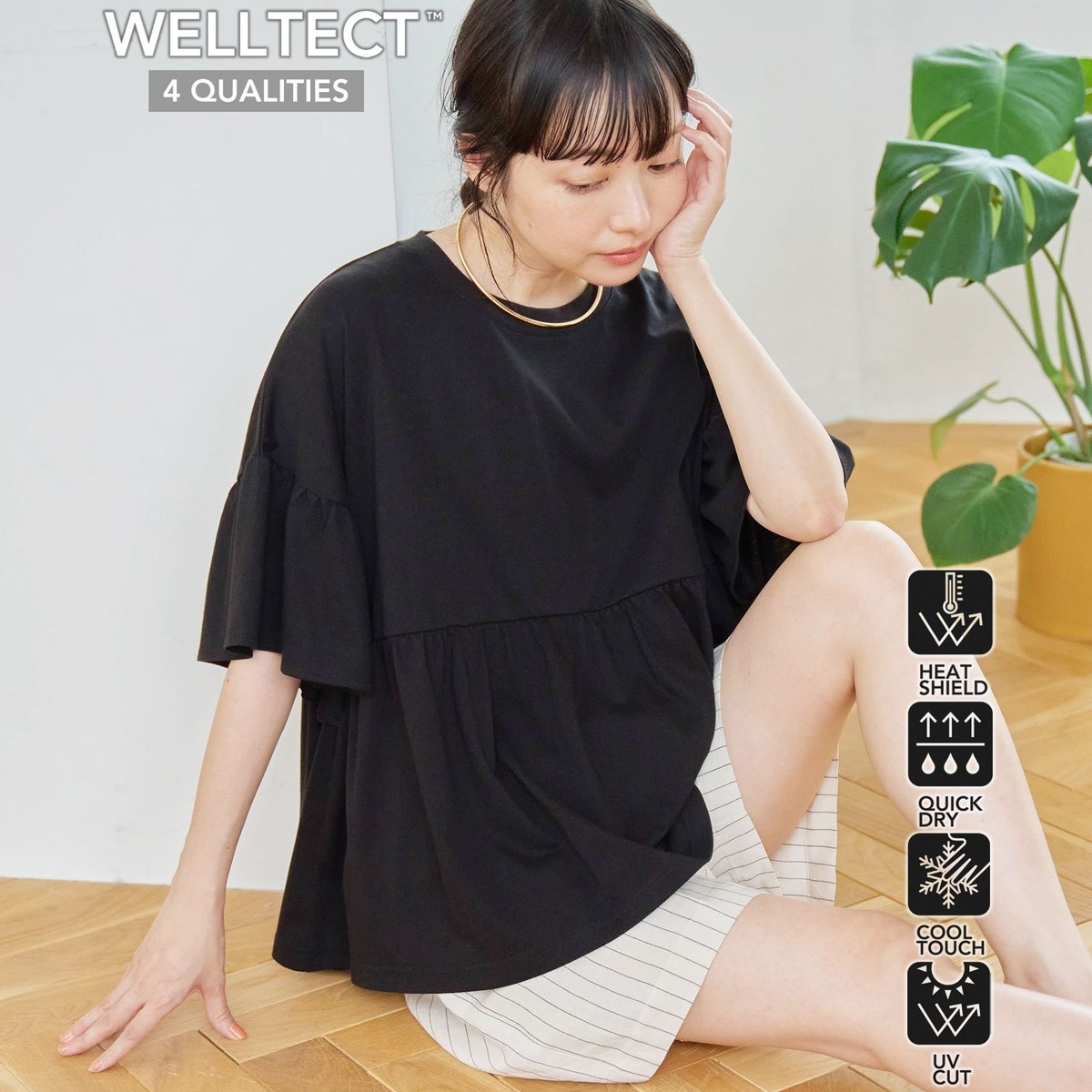 [�}���C]�yUV�J�b�g�E�ڐG�⊴�zWELLTECT�i�E�F���e�N�g�jUSA�R�b�g�� �y�v�����t���� �v���I�[�o/�R�[�G���icoen�j BLACK