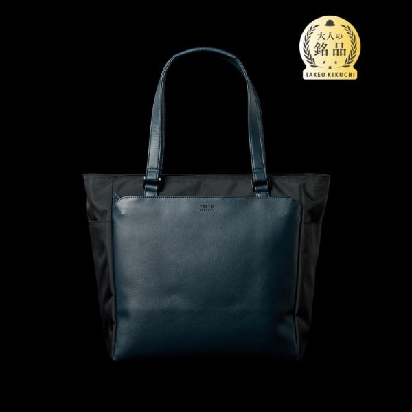 CORDLEY（R）オールトートバッグ | タケオキクチ(TAKEO KIKUCHI