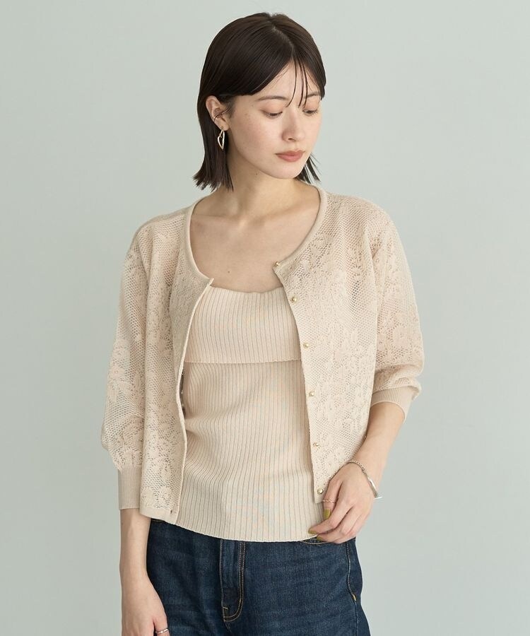 【美品】【完売商品】ジャーナル　レサージュ　カーディガン　SANA サナ SANA/サナ】CARDIGAN：カーディガン（カーディガン）｜JOURNAL
