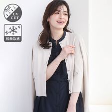 <追加>ハイゲージクロップド丈ニットカーディガン/接触冷感/UVカット/洗える/WEB限定サイズあり