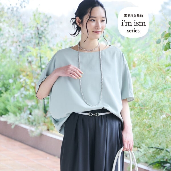 COMME CA カットソーブラウス ピンク 15号 大きいサイズ〔C〕 【公式通販】