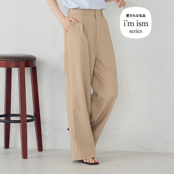 美しいベーシックパンツ】裏メッシュ チノパンツ | コムサモデルズ