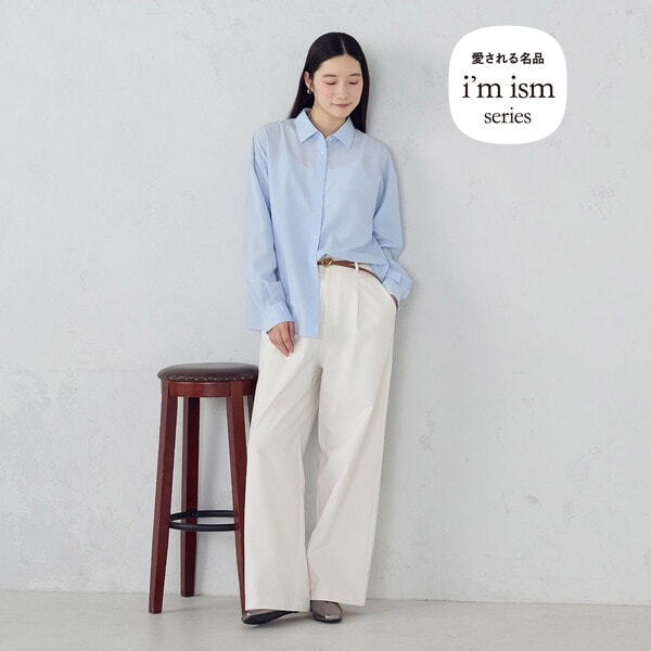 美しいベーシックパンツ】裏メッシュ チノパンツ | コムサモデルズ