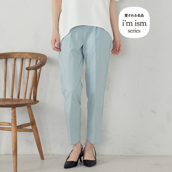 美しいベーシックパンツ】テーパードパンツ | コムサモデルズ(comme ca