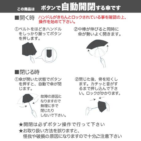 日傘 Innovator イノベーター メンズ 折りたたみ ワンタッチ自動開閉 晴雨兼用 イノベーター Innovator ファッション通販 マルイウェブチャネル Ww770 130 48 01 日傘 Innovator イノベーター メンズ 折りたたみ ワンタッチ自動開閉 晴雨兼用 イノベーター Innovator ファッション通販 マルイウェブチャネル Ww770 130 48 01