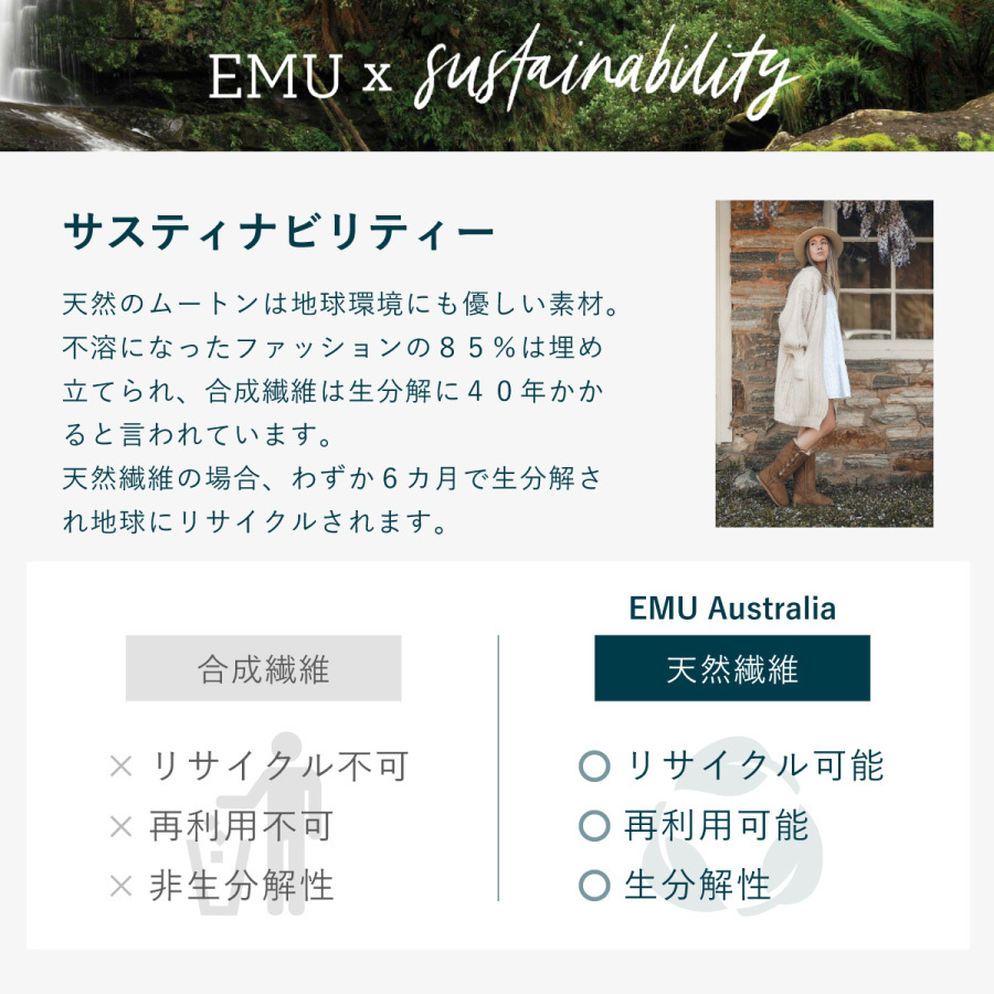 EMU】エミュ Clare 防水サイドゴアブーツ | エミュオーストラリア(EMU