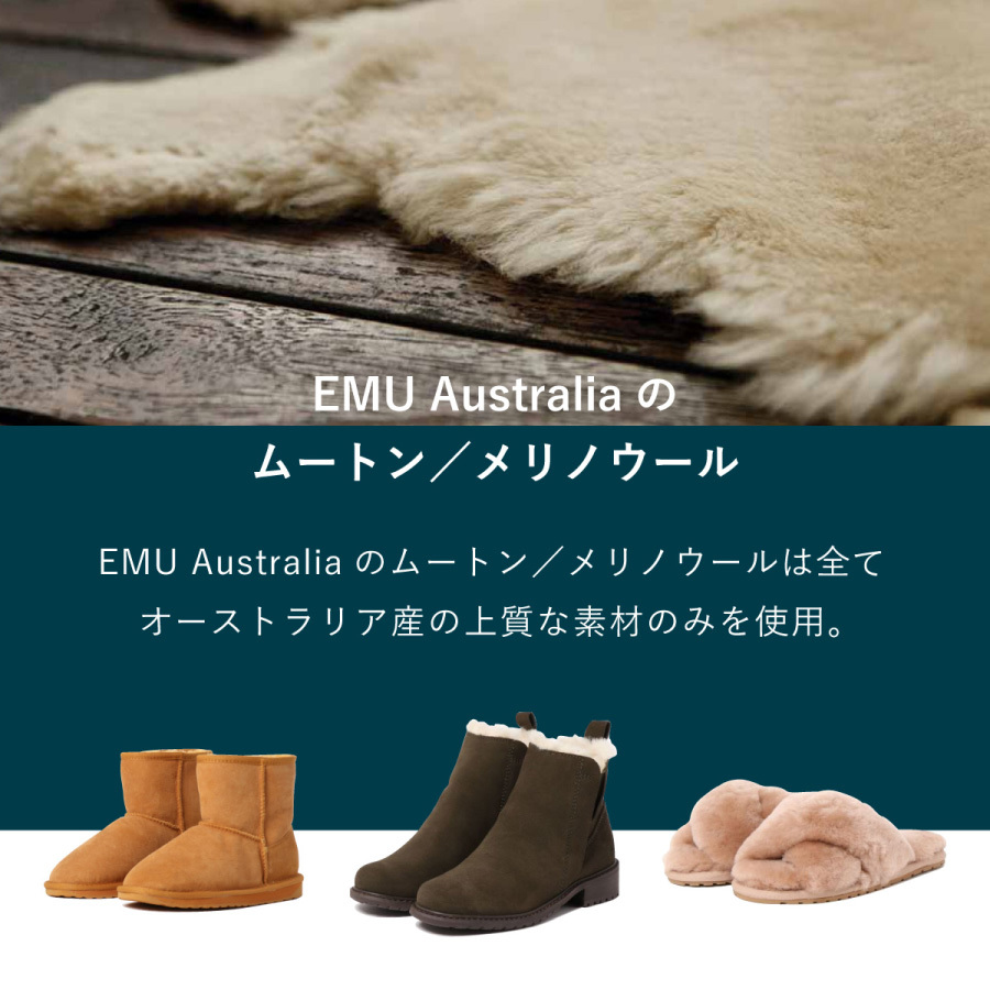 emu  エミュー  AMITY スエード ムートン モカシン  23.0