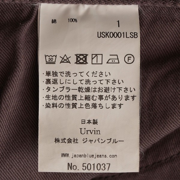Urvin:〈洗濯機可能〉Aラインスカート | シップス(SHIPS) | 313240655