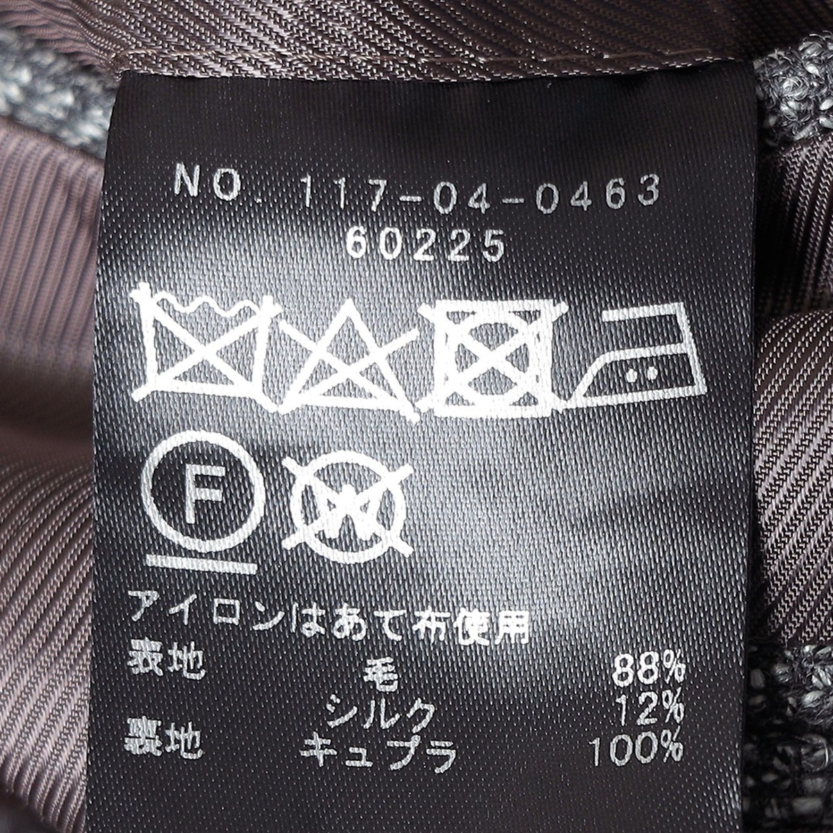 SHIPS: LORO PIANA FABRIC シルク エアー ジャケット | シップス(SHIPS