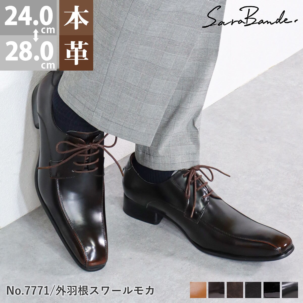 新品 SARABANDE / サラバンド エナメル レザーシューズ 約26cm 楽天市場】シューズ レザー 靴 革靴 SARABANDE【サラバンド