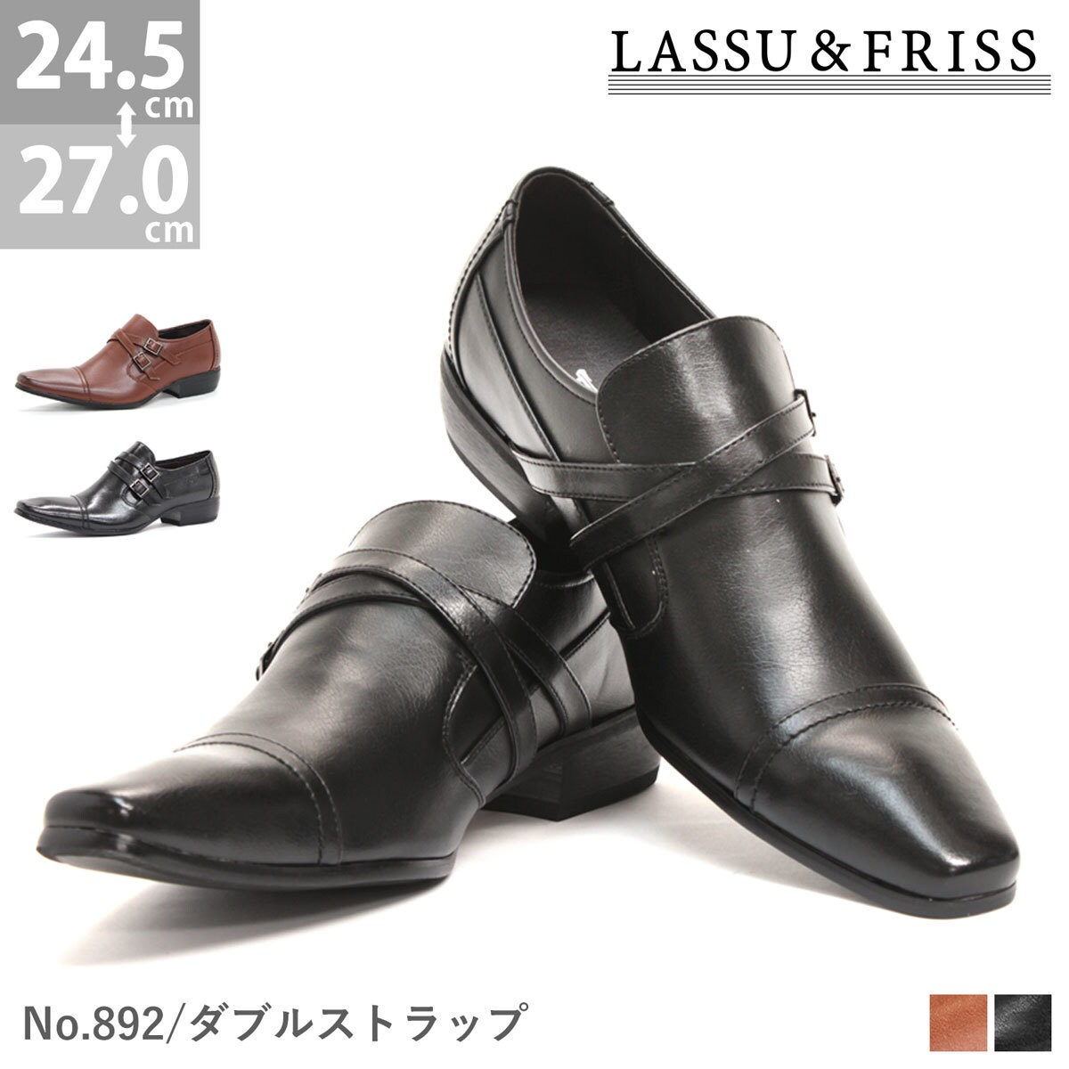 【美品】ERINYS CROWN エリニス クラウン ウイングチップ 27cm ERINYS CROWN エリニュス・クラウン 防水ウィングチップビジカジ