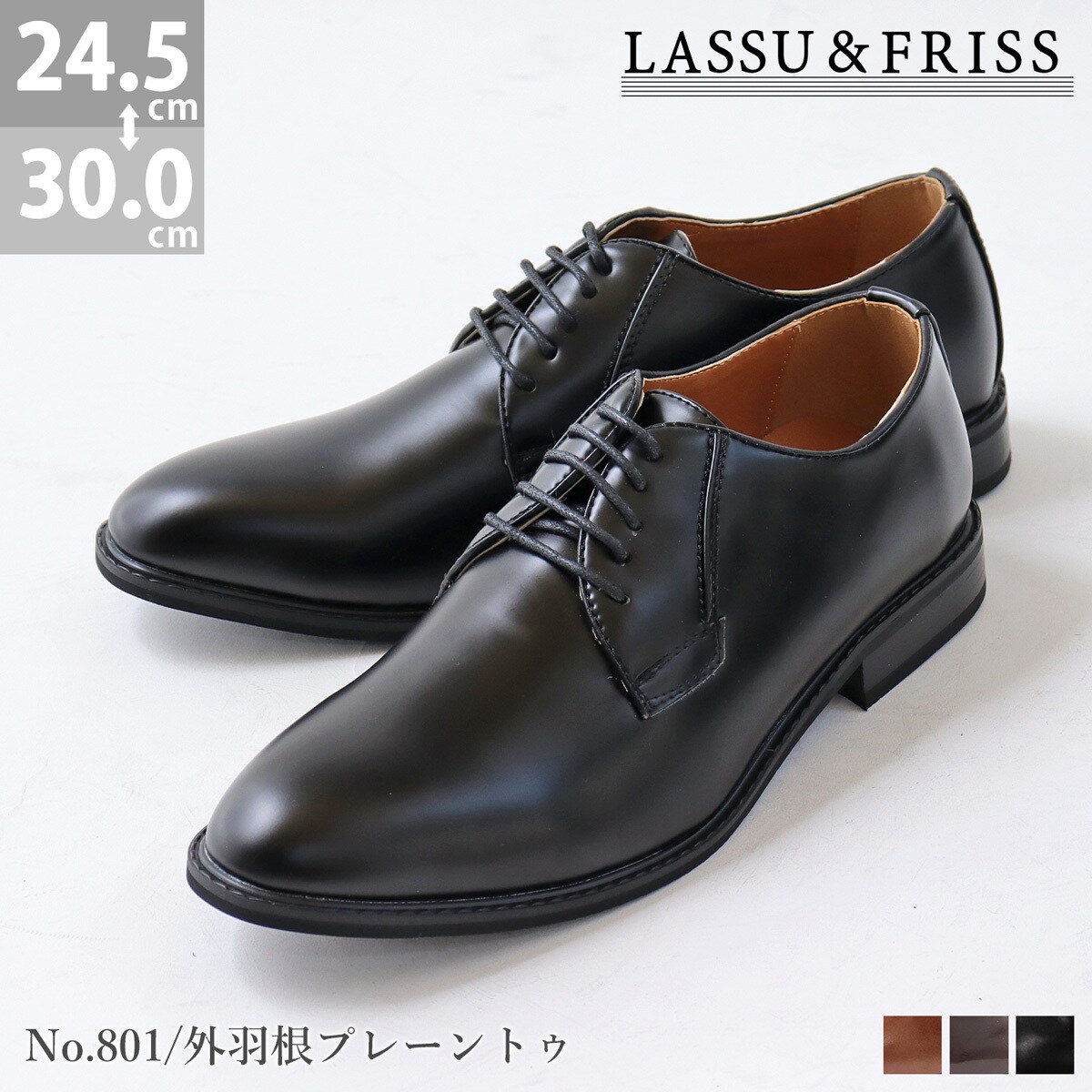 web別注】日本製 外羽根 プレーントゥ レザー シューズ YAMATOism 本革