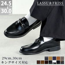 ポイント5倍 7 11 1 59まで ビジネスシューズ スエード LASSU FRISS ラスアンドフリス メンズ 革靴 ローファー ロングノーズ ブラック ブラウン 黒 茶 24 5-29cm 30cm No 938set セット割引対象1足税込3850円 Zeal Market