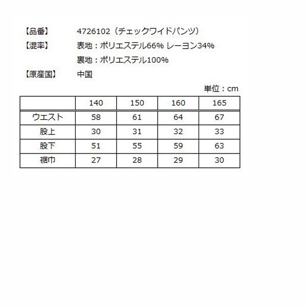 2023年福袋】【ポンポネットジュニア】【福袋Aセット】 | ポンポネット