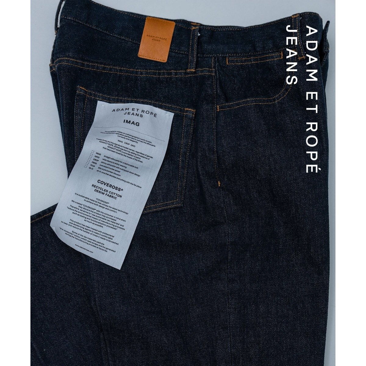 ストレート スラックスデニム / ADAM ET ROPE' JEANS -IMAG