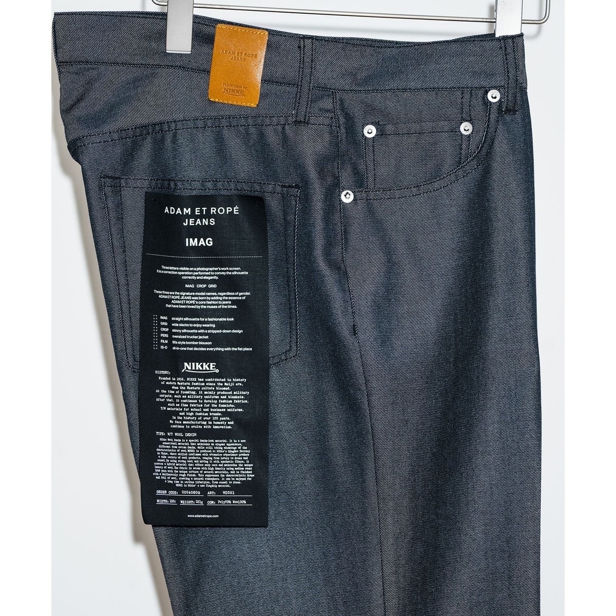 NIKKE】ストレート デニム スラックス / ADAM ET ROPE' JEANS -IMAG