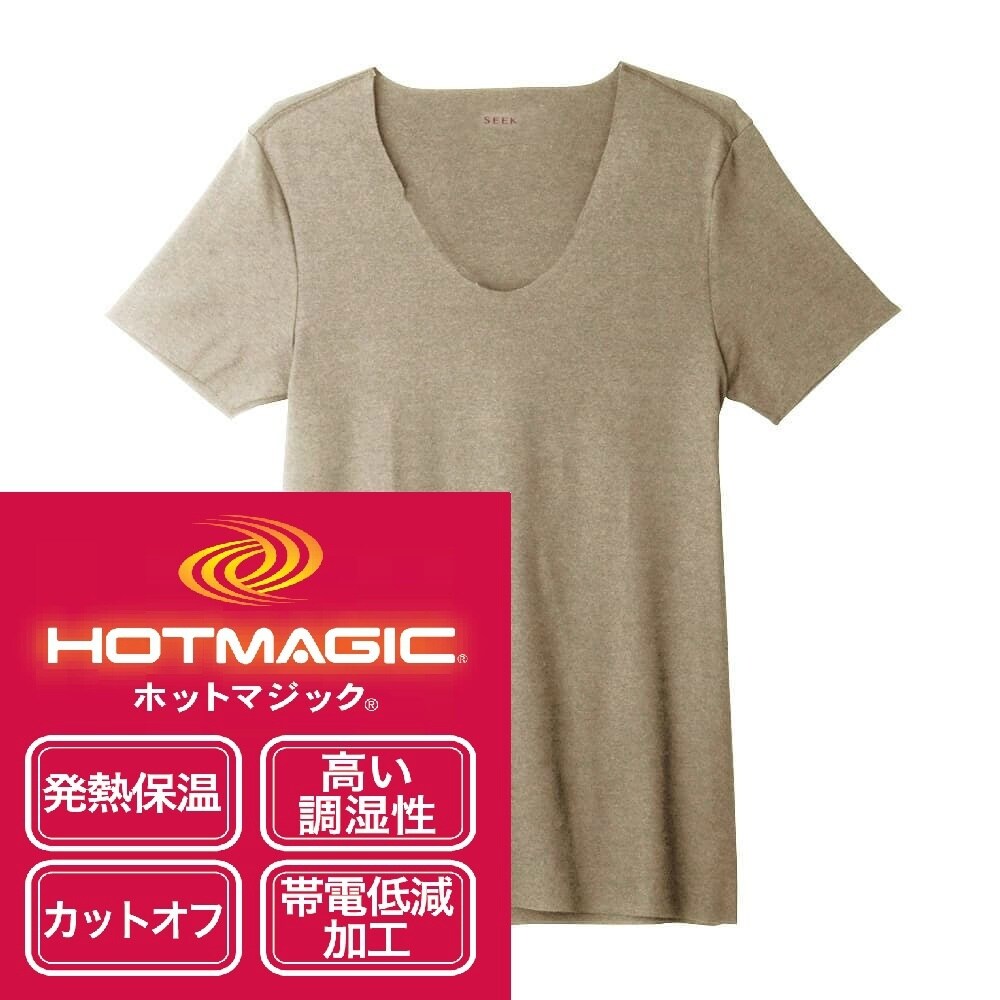 SEEKシーク 【プレミアムライン完全無縫製】U ネックTシャツ ベージュL2枚 半袖UネックTシャツ 強撚糸 | SEEK (Men)/シーク | 三越伊勢丹