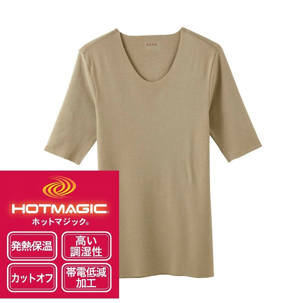 SEEK】【カットオフ】【発熱保温】【帯電低減】Uネックロング