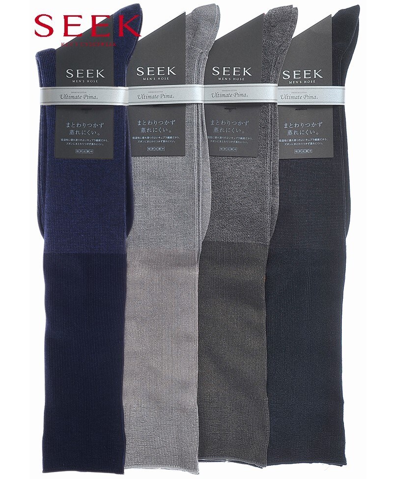 SEEK ロングホーズ 5足セット SXD102 25〜26 SEEK】ソックス【ロングホーズ】 | シーク(SEEK) | マルイウェブチャネル