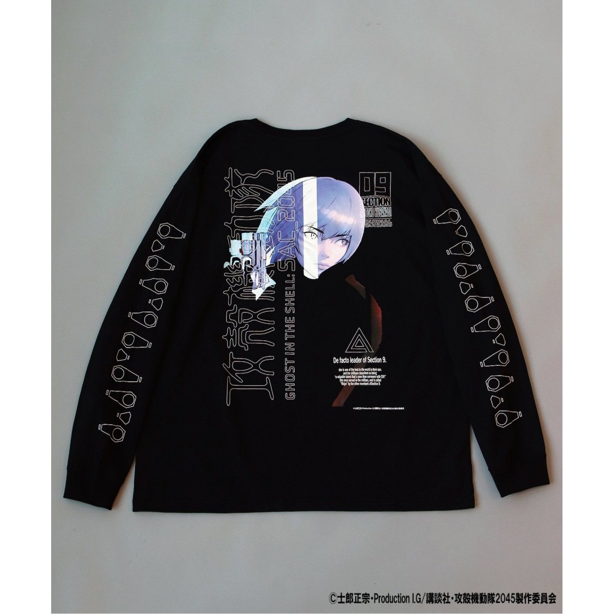 攻殻機動隊　ロンT 攻殻機動隊 × JOURNAL STANDARD】コラボ ロングスリーブTシャツ