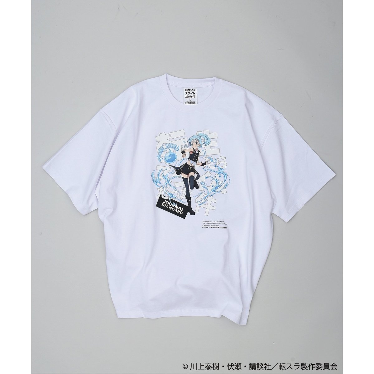 転生したらスライムだった件×JS】S/S Tシャツ | ジャーナル