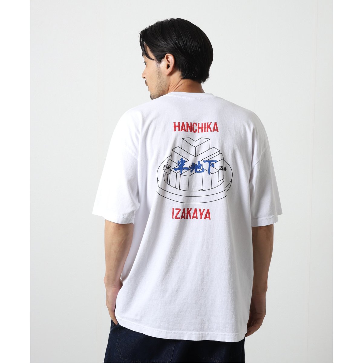半地下酒場×JOURNAL STANDARD】居酒屋 Tシャツ | ジャーナル