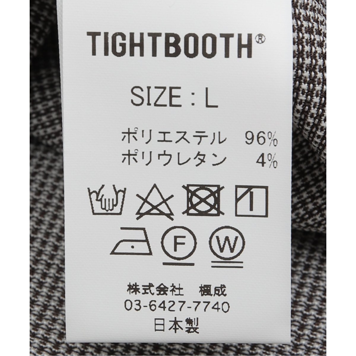 TIGHTBOOTH / タイトブース】L/S SLEEVE OPEN SHIRT | ジャーナル