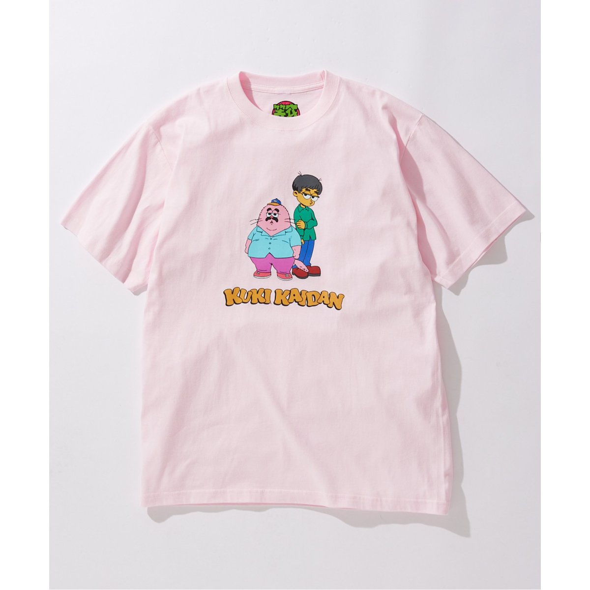 笑衣】空気階段 × JOURNAL STANDARD プリントTシャツ