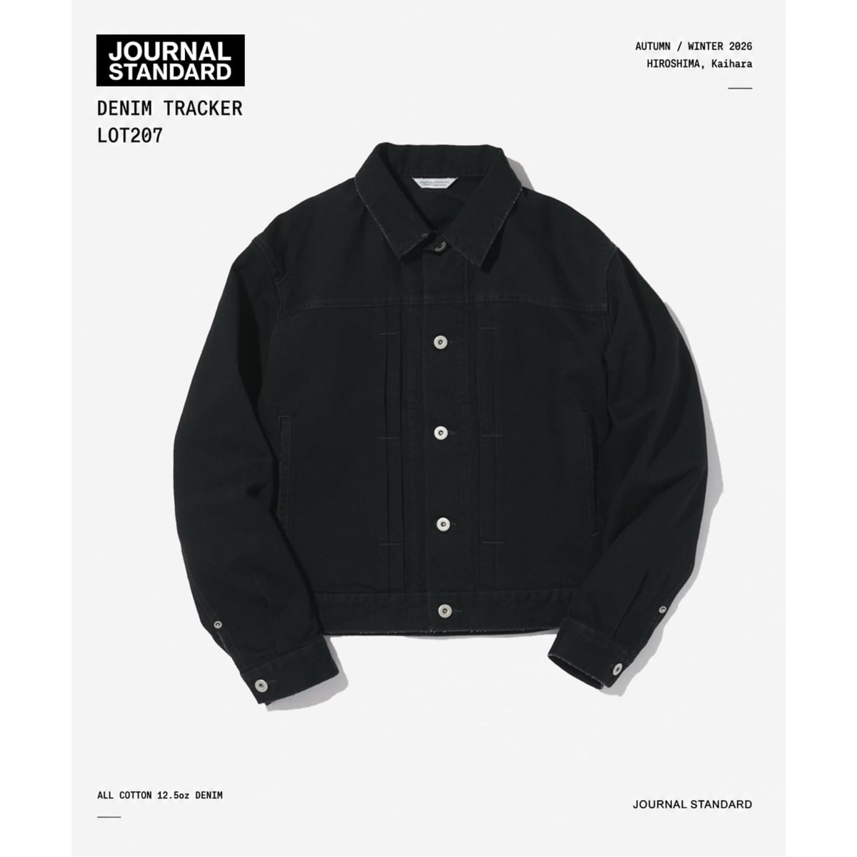 ジャーナルスタンダード(JOURNAL STANDARD) デニムジャケット・Gジャン