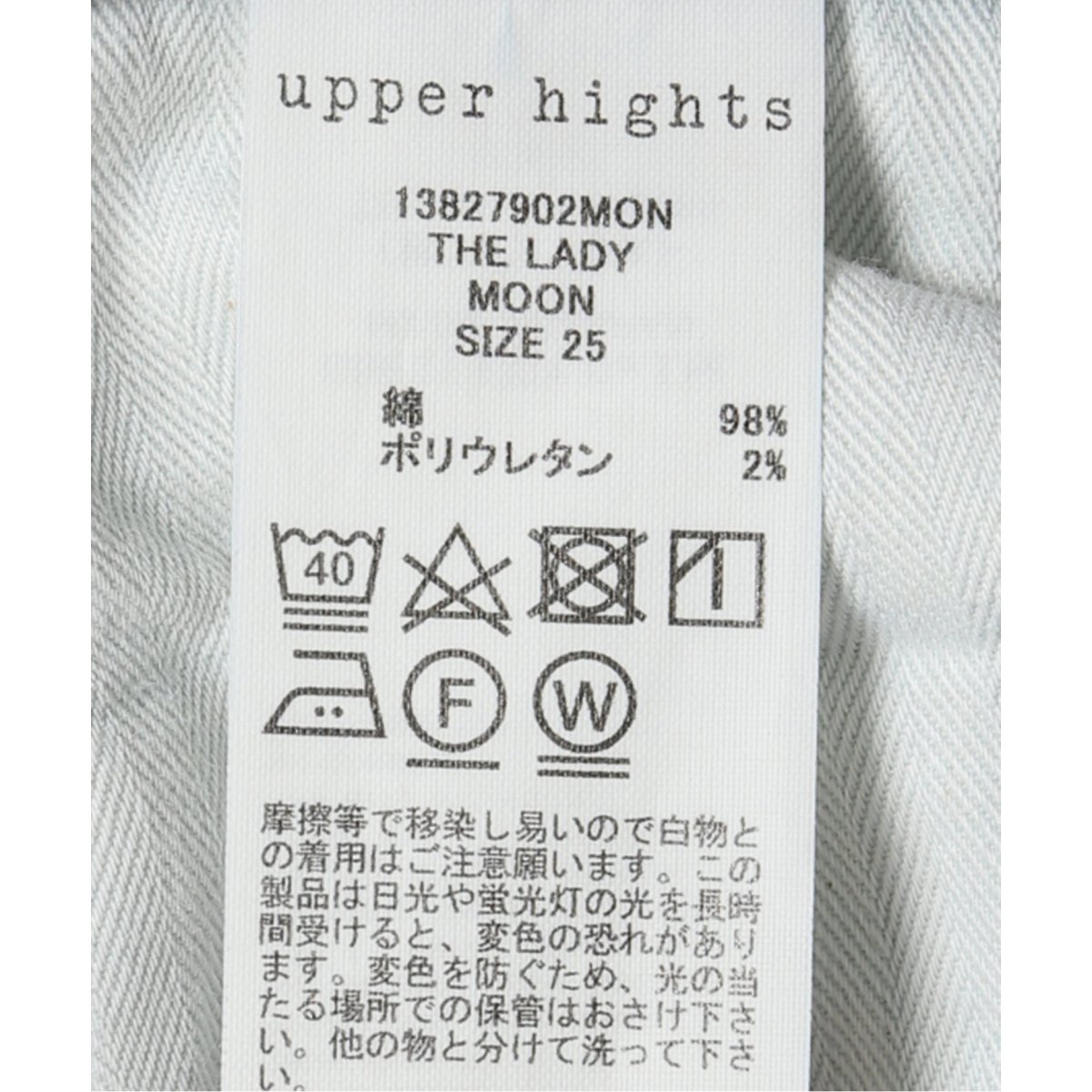 upper heights THE LADY サイズ25-