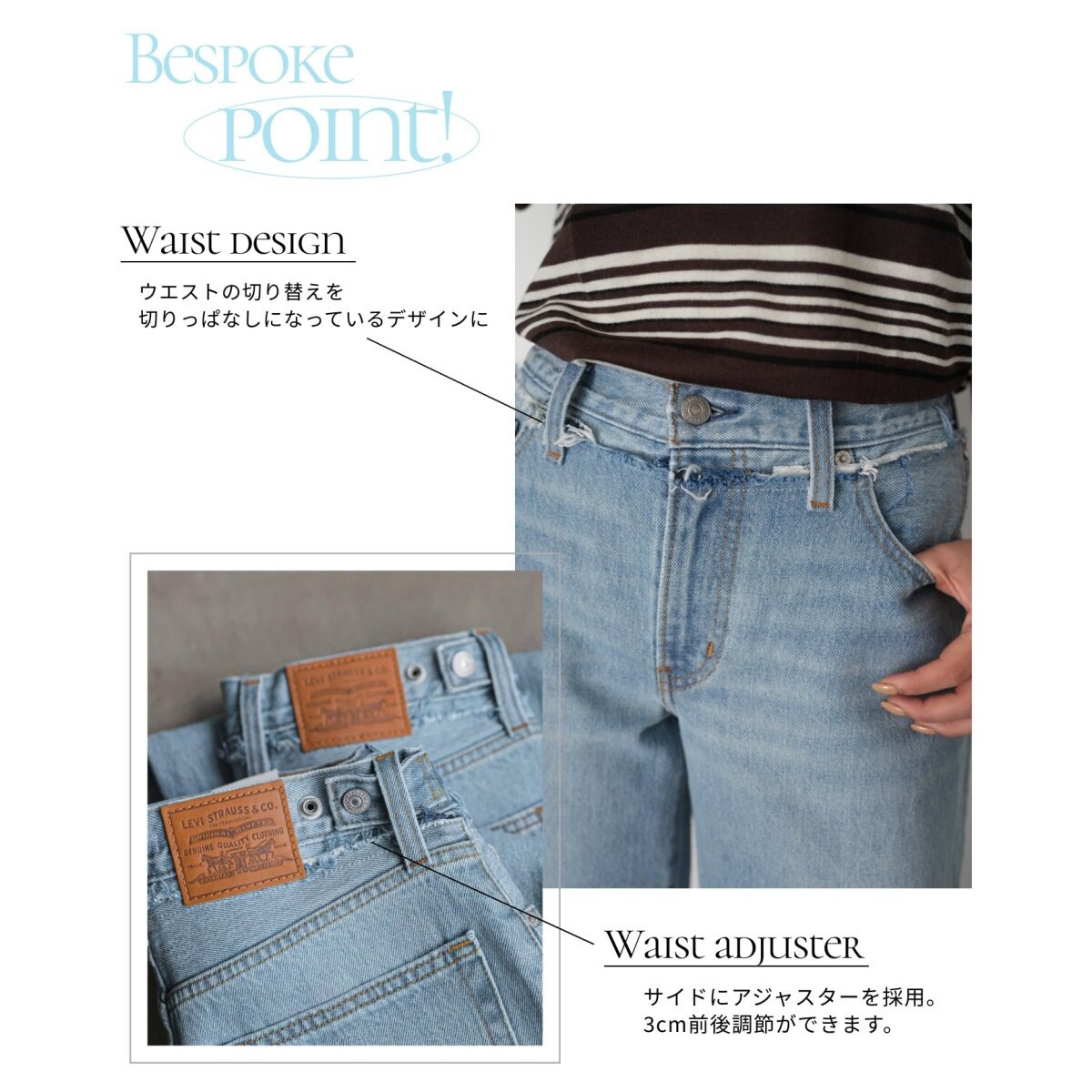 Levi's/リーバイス SLOBE別注 XL straight デニムパンツ