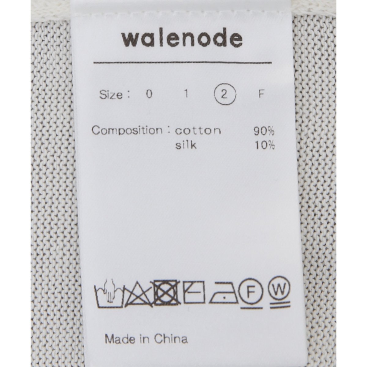 クラシック ウェルノード ベスト cotton アクリル 水色 walenode