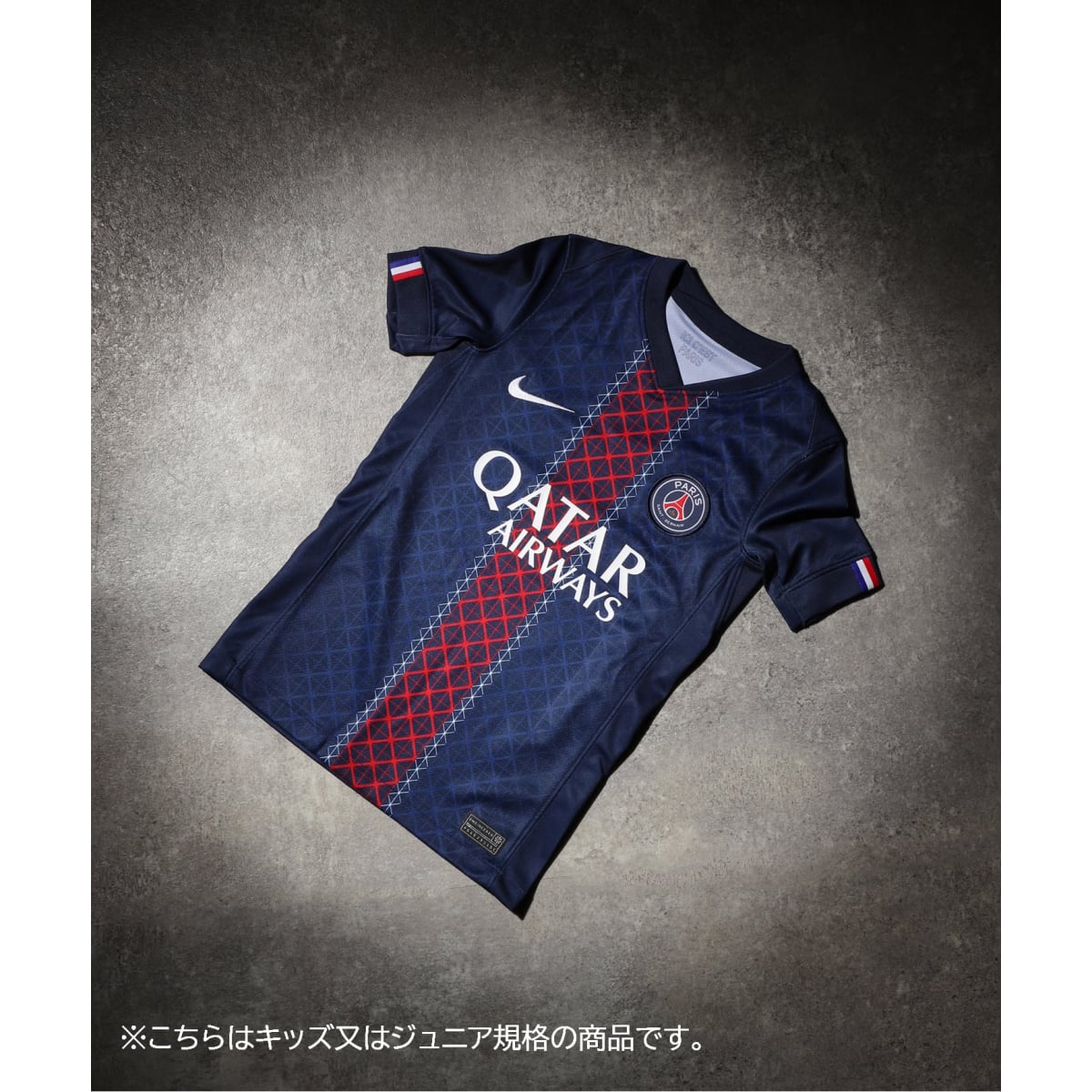 [�}���C]�yNIKE / �i�C�L�z PSG Y NK DF JSY SS STAD HM HJ5293/�i�C�L�iNIKE�j �l�C�r�[