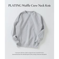 PLATING ワッフル クルーネックニット