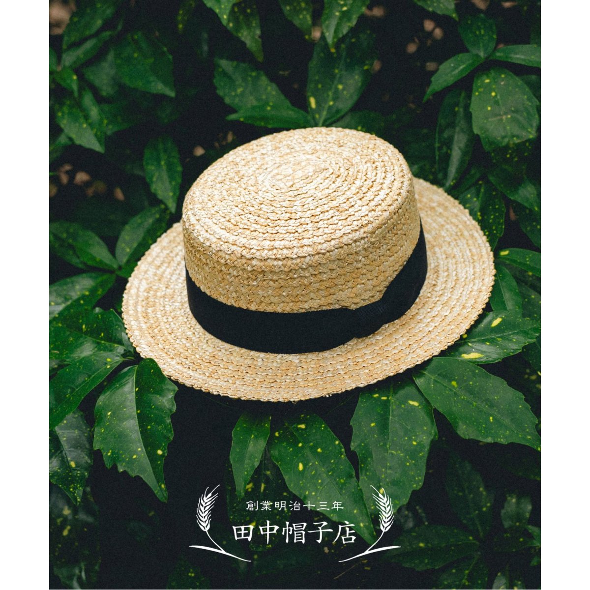 田中帽子店 417別注 鬼麦カンカン帽 | 417 エディフィス(417 EDIFICE