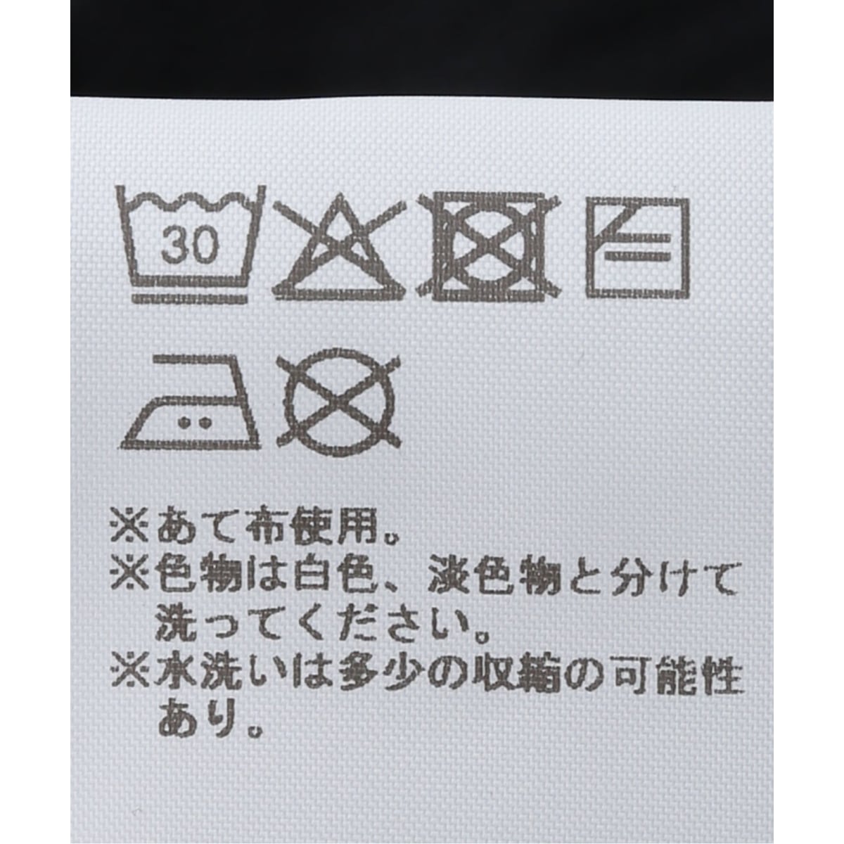 Gimaguas / ギマガス SKY SHIRT | 417 エディフィス(417 EDIFICE