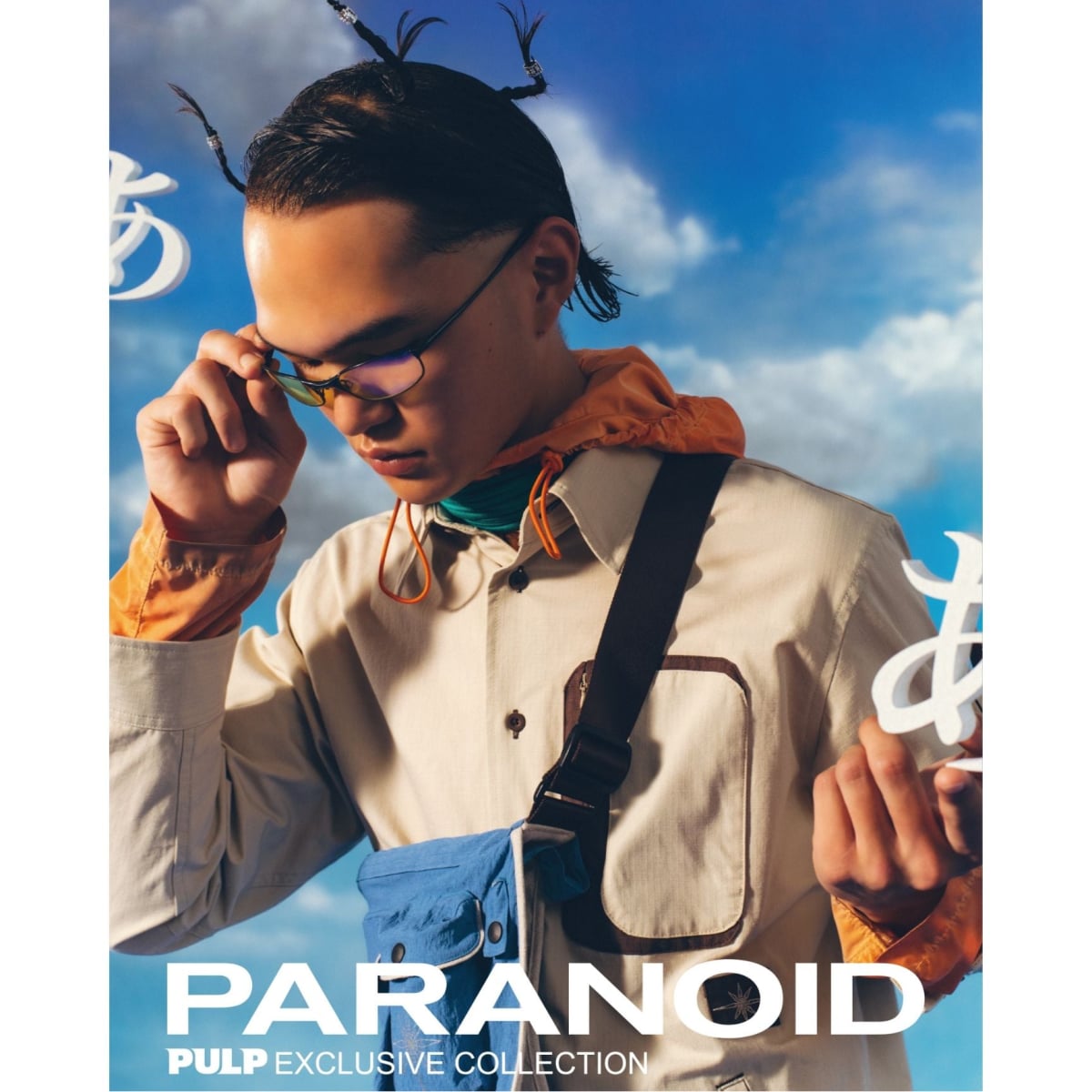 パラノイド(PARANOID) | 通販・人気ランキング - 価格.com