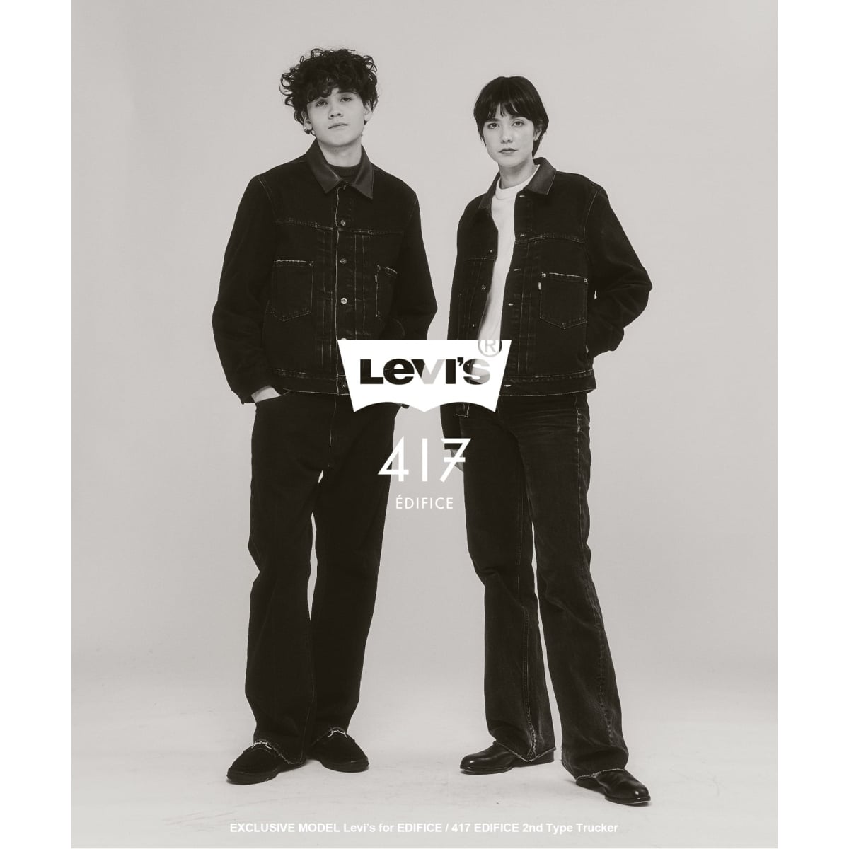 Levi's(リーバイス) 別注 2nd Type トラッカー ジャケット | 417