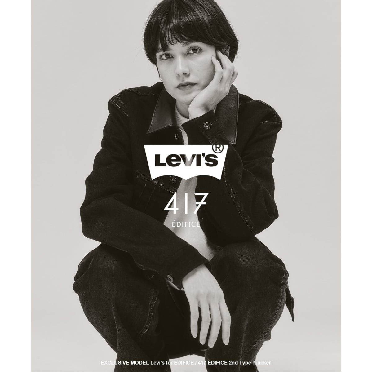 Levi's(リーバイス) 別注 2nd Type トラッカー ジャケット | 417