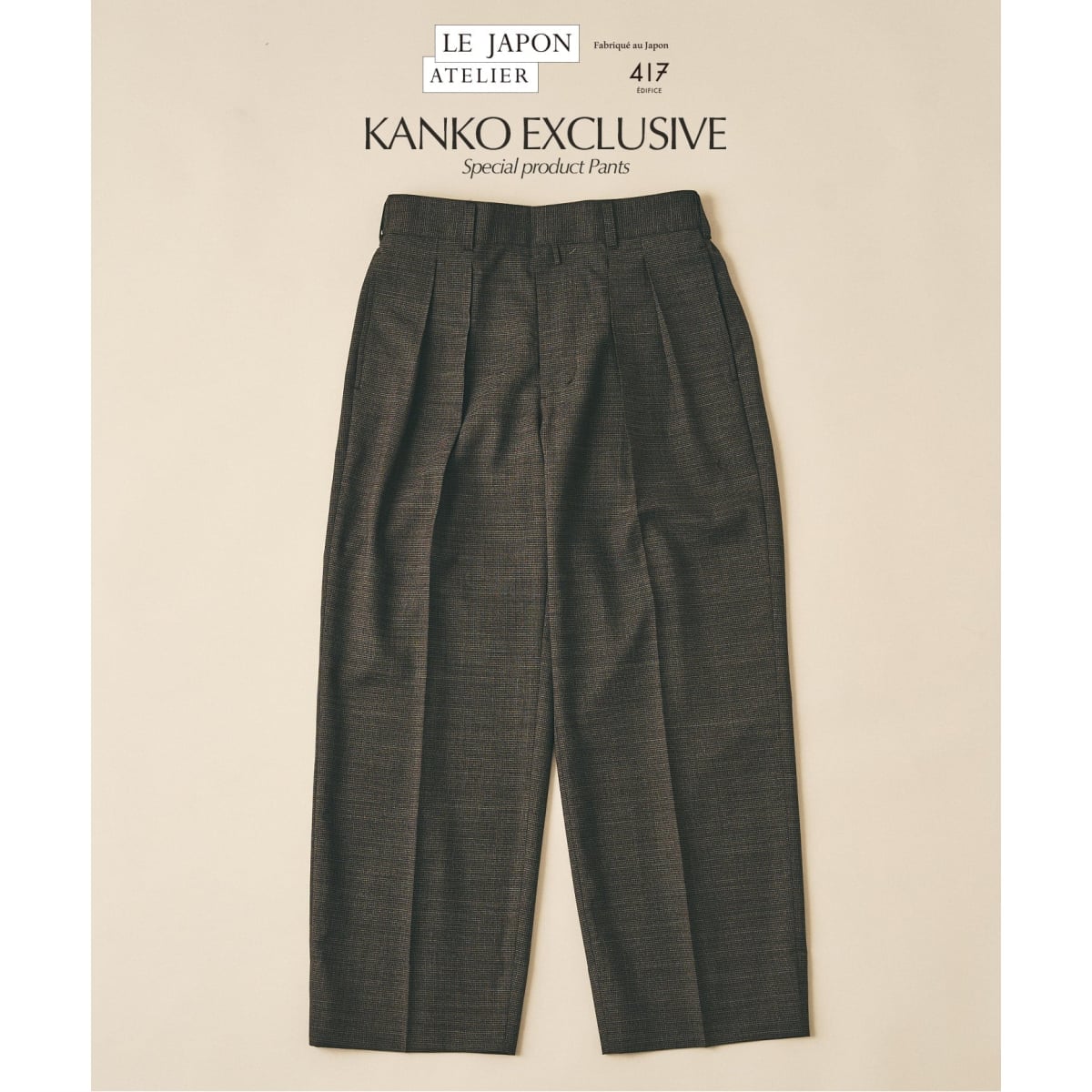 DICKIES 417別注 ペインターパンツ | 417 エディフィス(417 EDIFICE