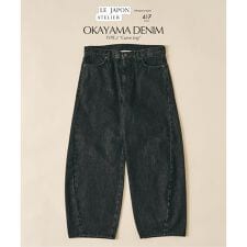 《追加予約》LE JAPON ATELIER OKAYAMA TYPE.2 カーブレッグ