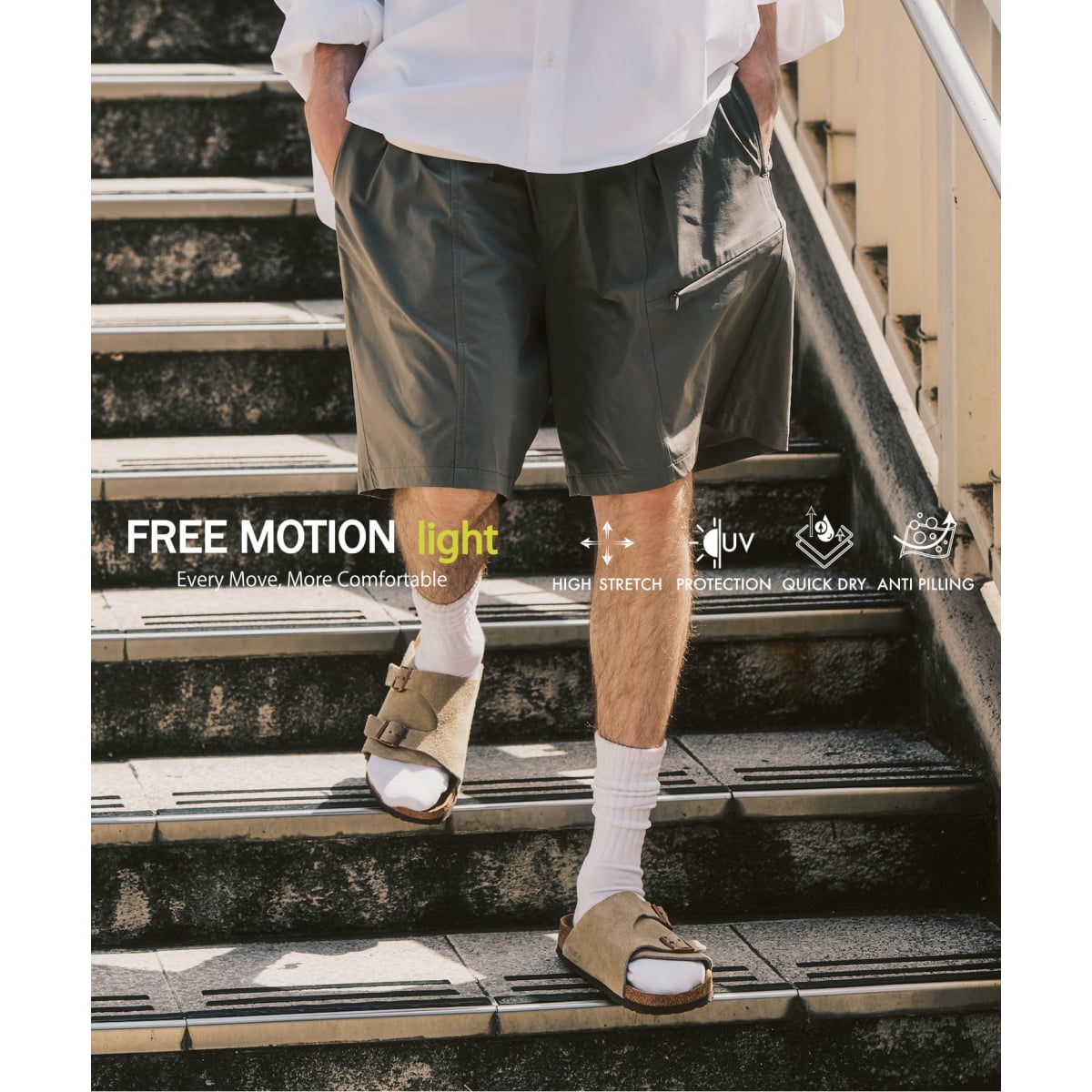 [�}���C]�yFREE MOTION LIGHT�z�V���[�g�p���c/417 �G�f�B�t�B�X�i417 EDIFICE�j �J�[�L